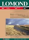 LOMOND 0102002 двусторонняя, матовая, 100 г/м2,  A4, 100 листов